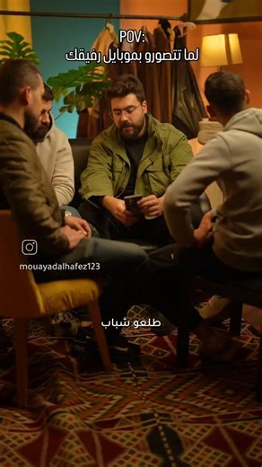 ‎مؤيد الحافظ‎ | ‎ماعد اتصور بموبايل حدا .... .مسابقة إنفينيكس على حسابها الرسمي ادخلوا على صفحتهم، اعملوا متابعة، واكتبوا بالتعليقات أكتر ميزة حبيتوها...‎ | Instagram