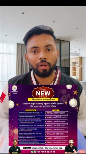  Mission High New Year Sale 2026 Is Live!  Get ready, nursing...