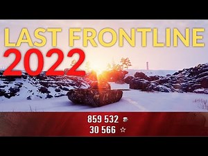 Last Frontline 2022 - World of Tanks