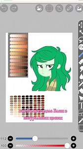 Как выглядела Wallflower Blush в натуральных цветах — перекраски My Little Pony