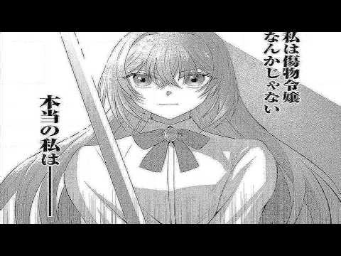 【異世界漫画】伝説の女騎士、二度目の生は騎士見習いとして――かつて守り抜いた少年に「重たい愛」で捕まるまで 1~13【マンガ動画】