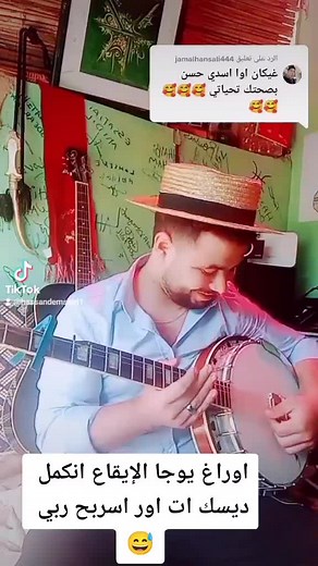 HASSAN DEMSSIRI sur TikTok