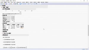 基于JMP“拟合模型”的回归分析