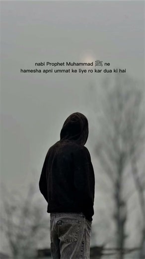 Nabi Prophet Muhammad ki likha huya batain 300 day 20 !! subscribe rrislamic #rrislamic
