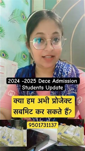 Ignou Dece04 Project Work#shorts#youtubeshorts #viral