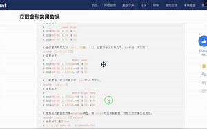 冒号，可以代表全部，iloc或loc都可以_哔哩哔哩_bilibili