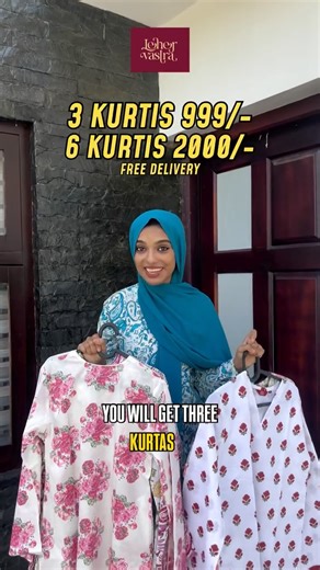 Leher Vastra on Instagram: "A sale that actually helps 🤍✨ Our most-loved pure cotton kurtis — breathable, comfortable, and with pockets — are now on a special limited-time sale. ✨ Pick ANY 3 kurtis at just ₹999 ✨ Pick ANY 6 kurtis under ₹2000 These are our bestsellers and everyday favourites — and yes, this sale is our small way of giving back 💛 📩Comment “SALE” to order directly! Order through DM only🫶🏼 We’ll help you choose, share details, and take it fro
