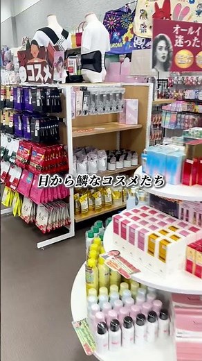 Takasago store opens June 24th (Wed)! #koezuka #generalmerchandise #Himeji #HimejiCity #HyogoPref...