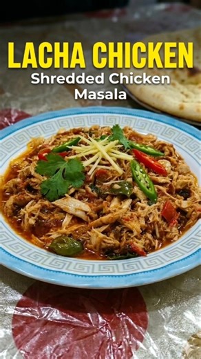 Quick & Easy Lacha Chicken | Shredded Chicken flavors Of Saima