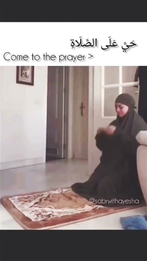 Anxious? come to prayer #ComeToPray #Salah #IslamicReminder #Peace #Allah #Prayer #Motivation