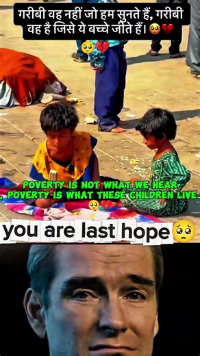 Your small purchasecan become a meal for a poor child… 💔🙏... #explore #fyp #shorts #motivation #yt