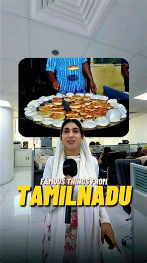 FAMOUS THINGS FROM TAMILNADU