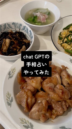 #vlog #料理