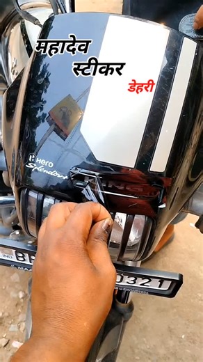 mahadev sticker on Instagram: "Xtec Splendor DRL Sticker ♥️ #reels #trending #viralreels #trendingreelsvideo #splendorxtec #xtecsplendorplus #splendorstatus #splendorlovers #swiftmodified #modified #stickers #stickershop #stickerart #MahadevSticker #dehrionsone"