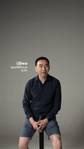 Designed for both indoor and outdoor use. A design that adapts to every space - QURV - D/Objects at Bangkok Design Week 2026 29 January – 8 February 2026 Grand Hall, Grand Postal Building, Charoenkrung | D/Objects