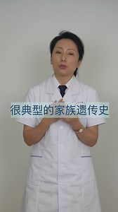 6、白化病与白癜风有什么不同