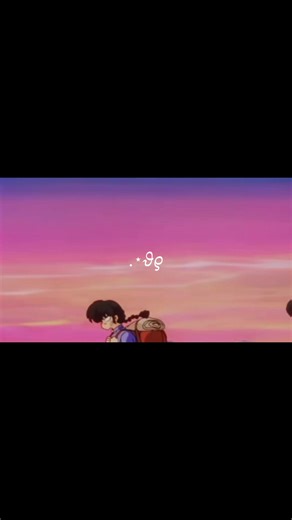 乱あファンはもうニヤニヤだよね🥹#らんま2分の1 #ranma12 #ranma #ranmaOVA #ranmaova