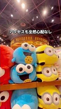 場所タグからも簡単に予約できるよ✊🏻朝から晩まで1日中ユニバで遊び尽くしたい人ぴったりなホテル✨️楽天トラベルの19時以降チェックインのショートステイプランなら2人で泊まっても約5,00