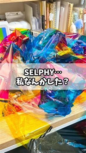 Things you need to be prepared for before buying a SELPHY! #SELPHY #Printer #MiniPhotoPrinter