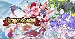 Dragalia Lost - Summon Showcase: Dragon Special now live