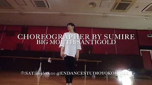 【ダンス動画】"sumire"JAZZ HIPHOP@En Dance Studio YOKOHAMA - 世界のイケてるダンス動画紹介キュレーションメディア「ダンスファンクラブ」