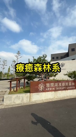 全台最多玫瑰花的觀光工廠體驗