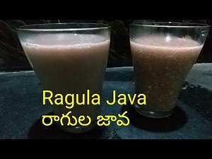 How to prepare Ragi java in telugu||Ragula Java Recipe in telugu||How to make Ragula Java in telugu
