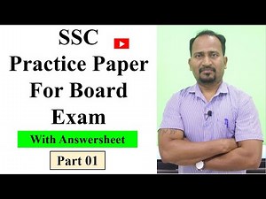 SSC Practice Paper For Board Exam 2025 With Answersheet | Part 01