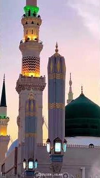 99 Names of Muhammad ﷺ|Complete Tafseer Series|part 1|#99namesofmuhammad #prophetmuhammad