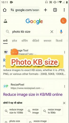 how to reduce photo size in kb in mobile | how to reduce size of jpg file in kb
