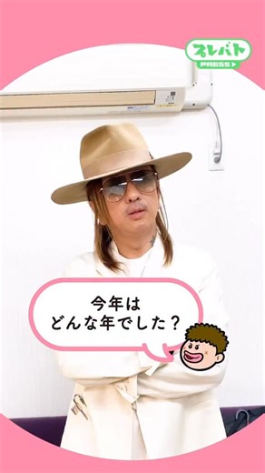 プレバト!!【公式】TBS系木曜よる７時 | ＼📣木曜、夜7️⃣時からは #プレバト !! 12/11は2時間スペシャル！✨／ #清春 さんが #冬麗戦 に登場！🎉 来年も新しい縁がつながっていくといいですね！☺️ 意気込み プレバト 俳句 | Instagram