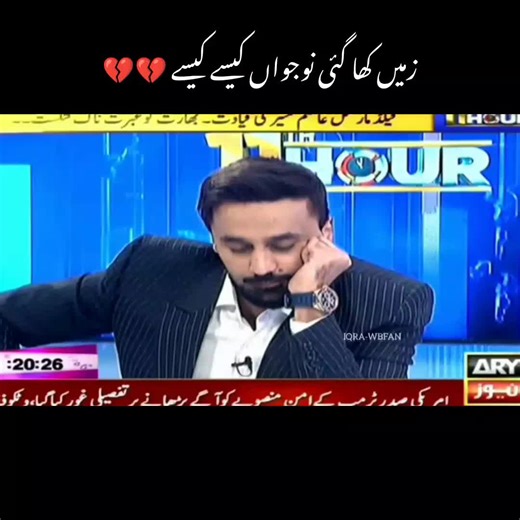 Waseem Badami Explores Current Affairs on 11th Hour