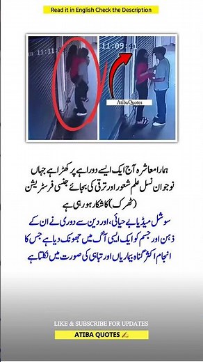 " 4 Most Powerful Quotes that will inspire you & Change your Life #AtibaQuotes #thoughtlife