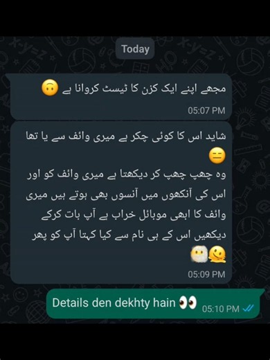 What Does Loyalty Really Mean? A Heartfelt Look 🥹