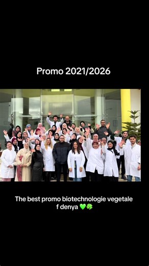 Promo 2021/2026 en Biotechnologie Végétale