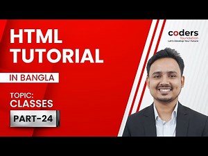HTML Bangla Tutorial / HTML5 Bangla Tutorial [#24] Classes
