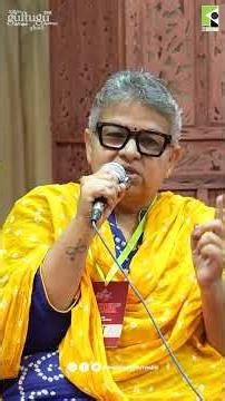 Gender, Gaze, Identity | Part One | Guftugu Film Festival 2026