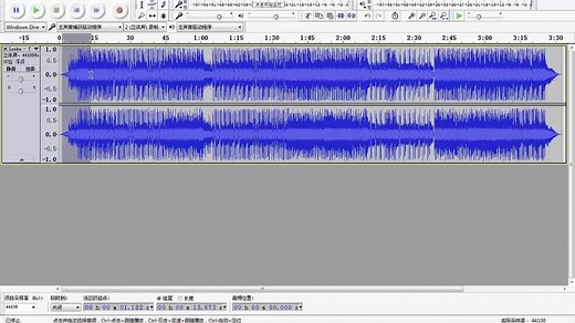 音频剪辑软件audacity介绍与操作