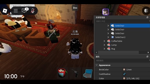 Dex上手难？全是英文看不懂？现在站在你面前的是Bex汉化版dex!