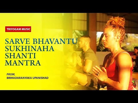 Sarve Bhavantu Sukhinah || Shanti mantra || ॐ सर्वे भवन्तु सुखिनः ||