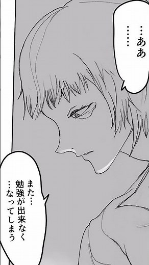 前田の百通り※濁声キャラ #shorts #漫画 #多田野転生