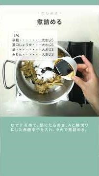 【大分の郷土料理レシピ 】 たらおさ