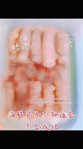 疲惫生活里的一点味道