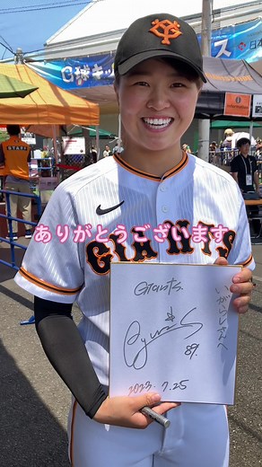 島野選手の怪我とリハビリの状況