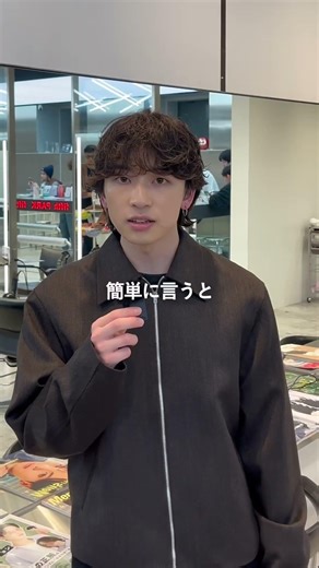 【シャドウパーマとルーズパーマの違いとは？】#shorts #メンズパーマ #ルーズパーマ #シャドウパーマ #fifth