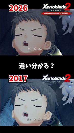 Spot the Difference with Pyra【Xenoblade Chronicles 2 Nintendo Switch 2 Edition】