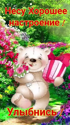 Spring Celebration with Animated Characters and Flowers