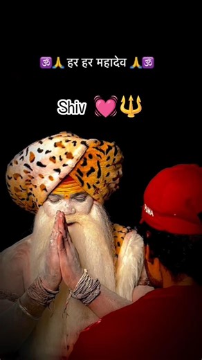 mahdevji bhakt🙏 #mahadev #mahadevbhakt #vairal #2026 #youtubeshorts #shortvideo