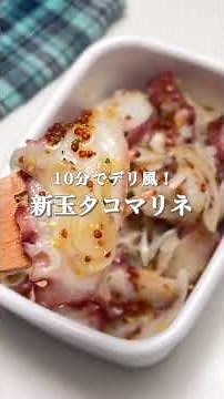 春に食べたい【新玉レシピ3選】まとめました🧅美味しい新玉を選ぶポイントは... #簡単レシピ
