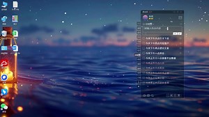 Win电脑上如何设置定时闹钟提醒？